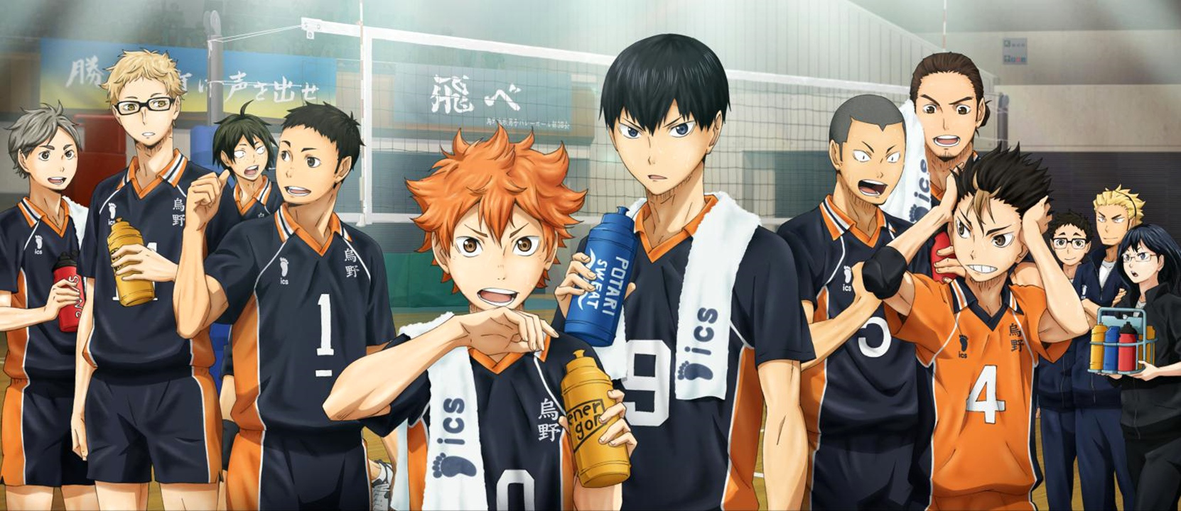 Haikyuu!! Second Season