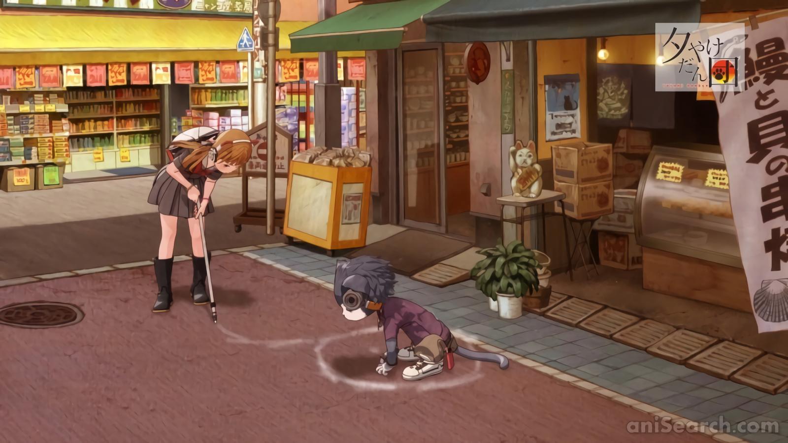 Yuuyake Dandan