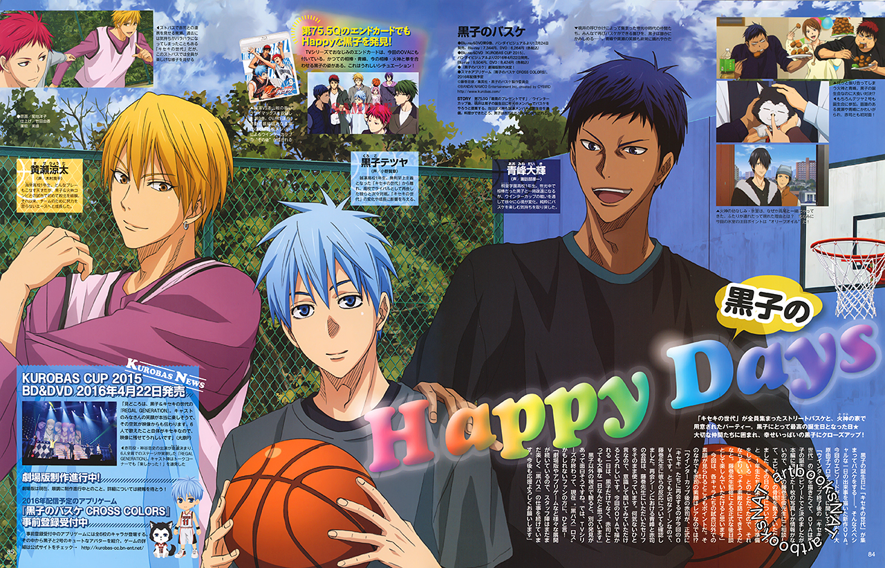 Kuroko no Basket 3rd Season NG-shuu