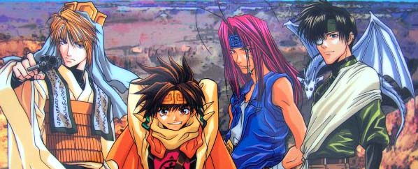 Gensoumaden Saiyuuki