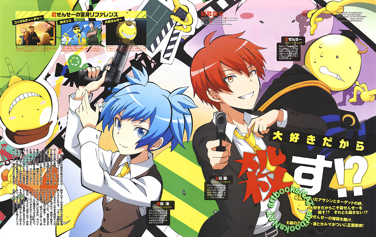 Ansatsu Kyoushitsu 2nd Season