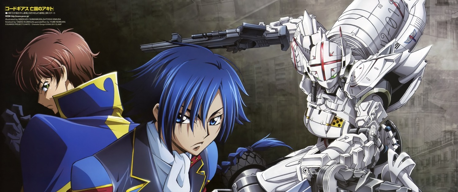 Code Geass: Boukoku no Akito 5 - Itoshiki Monotachi e