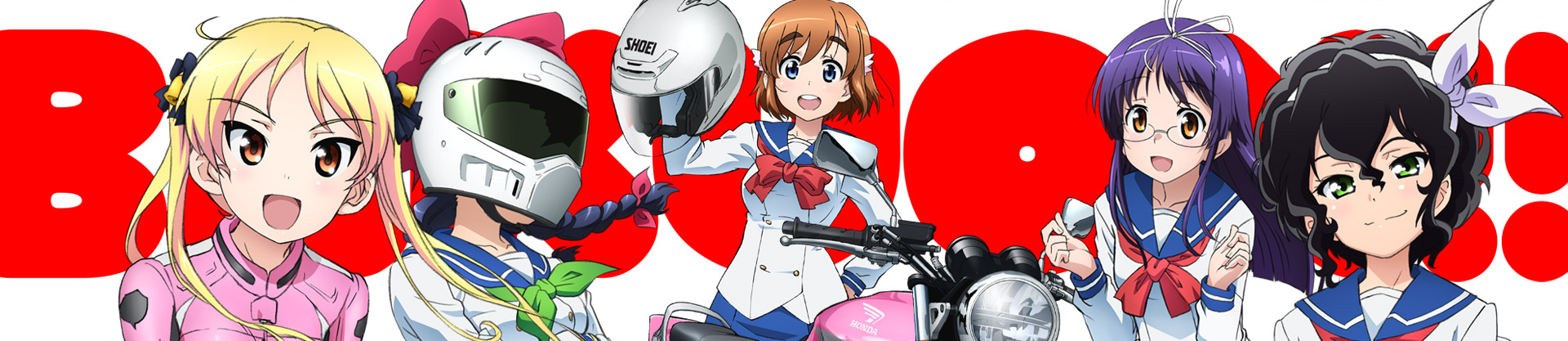 Bakuon!!