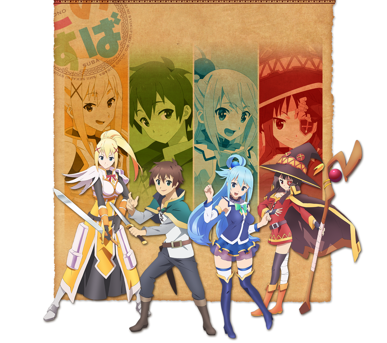 Kono Subarashii Sekai ni Shukufuku wo!