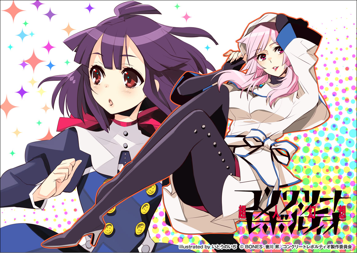 Concrete Revolutio: Choujin Gensou