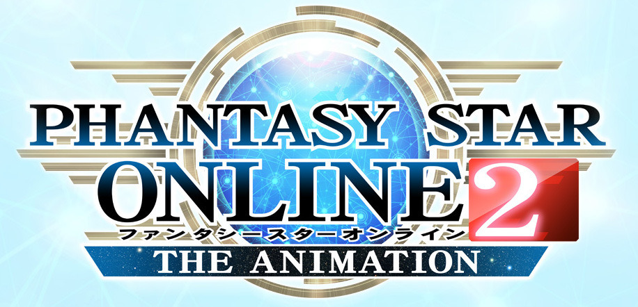 Phantasy Star Online 2 The Animation