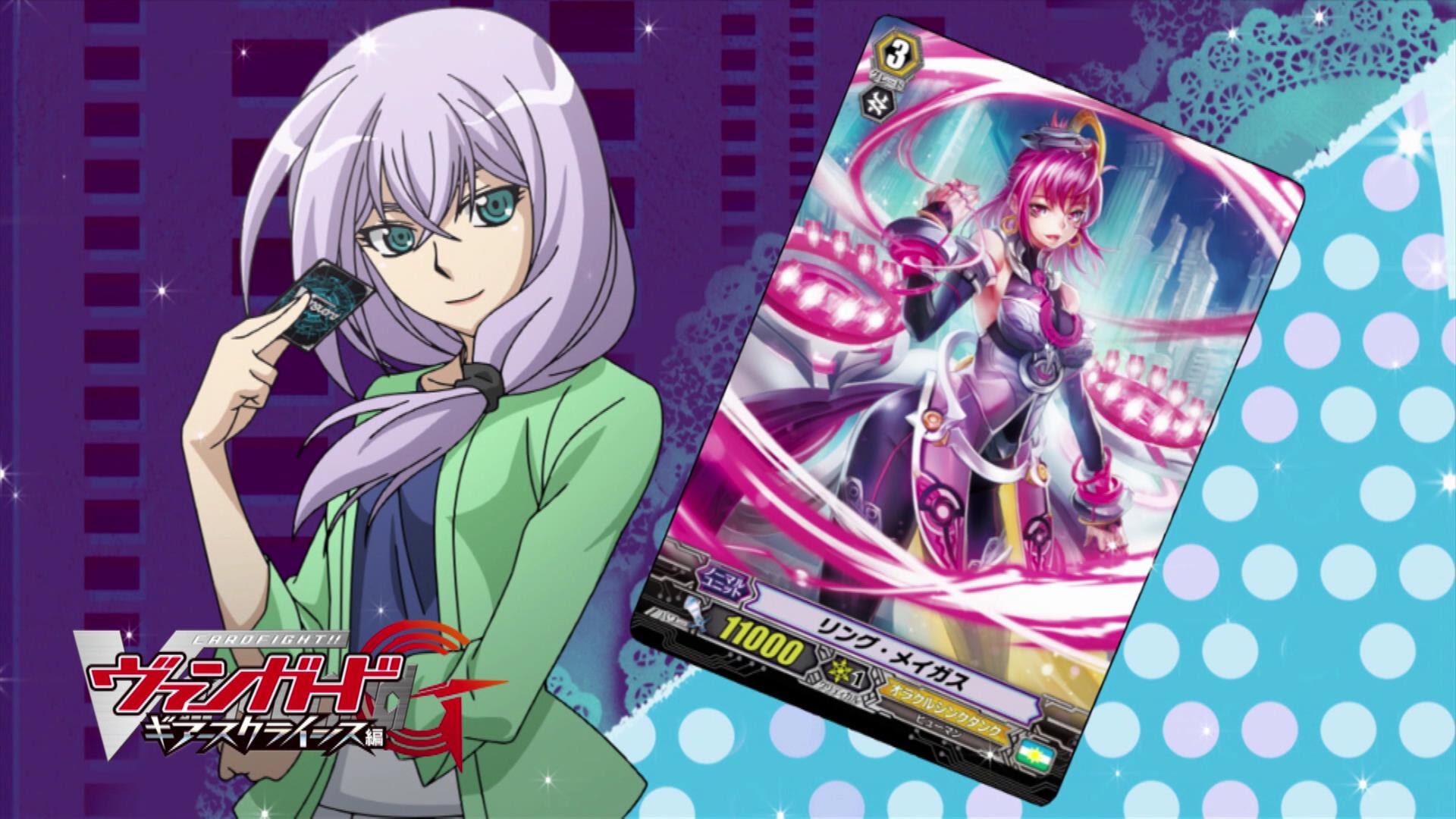 Cardfight!! Vanguard G: GIRS Crisis-hen