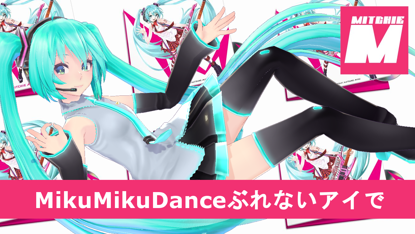 Burenai Ai de