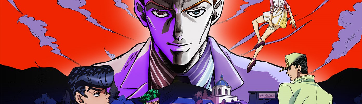 JoJo no Kimyou na Bouken: Diamond wa Kudakenai