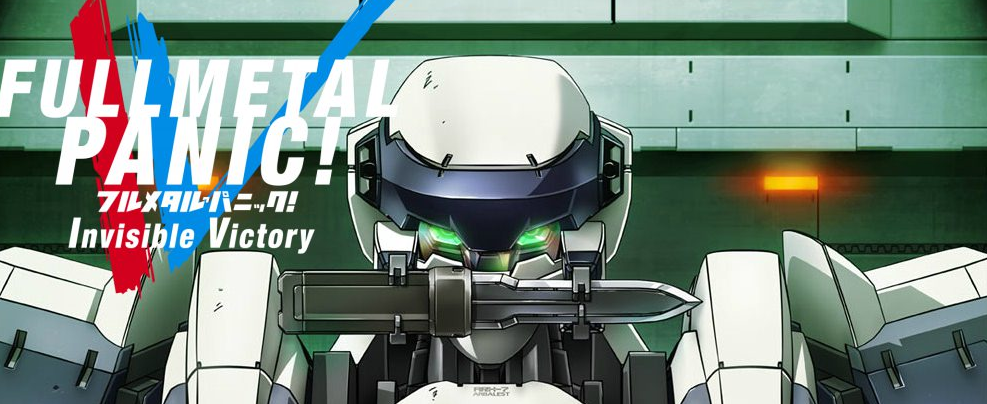 Full Metal Panic! Invisible Victory