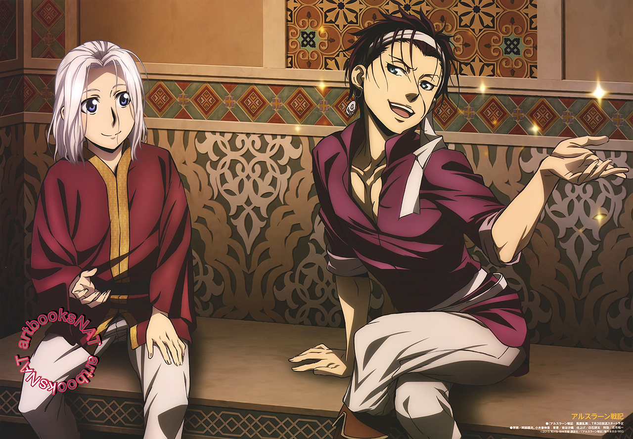 Arslan Senki (TV): Fuujin Ranbu