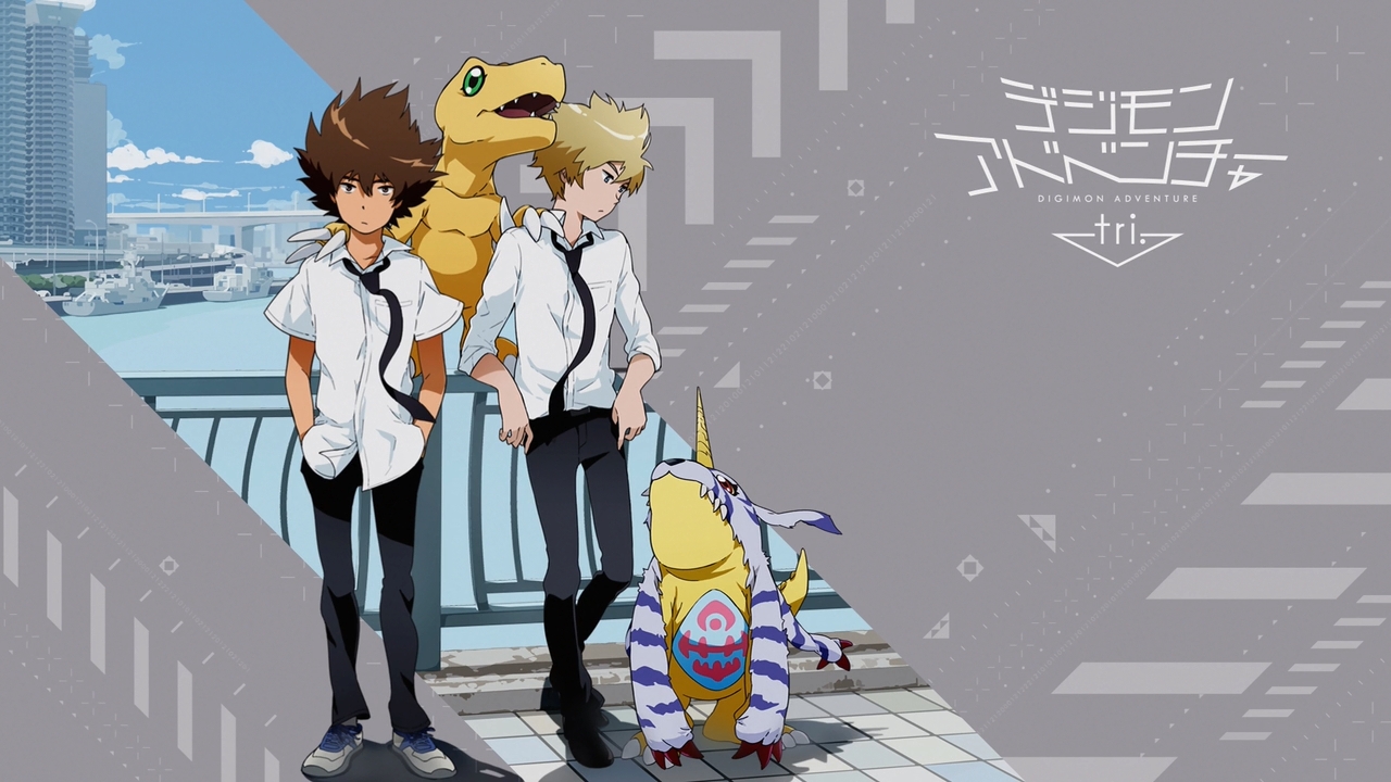 Digimon Adventure tri. 4: Soushitsu