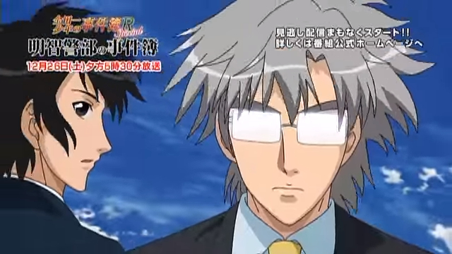 Kindaichi Shounen no Jikenbo Returns 2nd Season: Akechi Keibu no Jikenbo