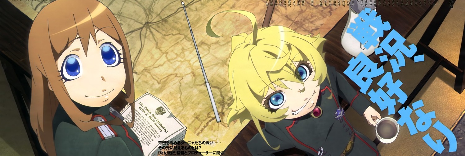 Youjo Senki