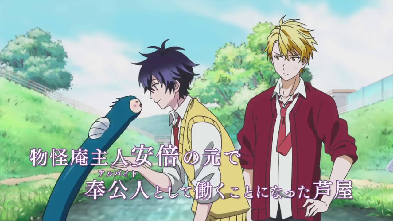 Fukigen na Mononokean