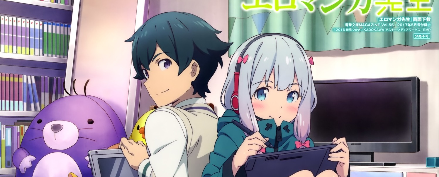 Eromanga-sensei