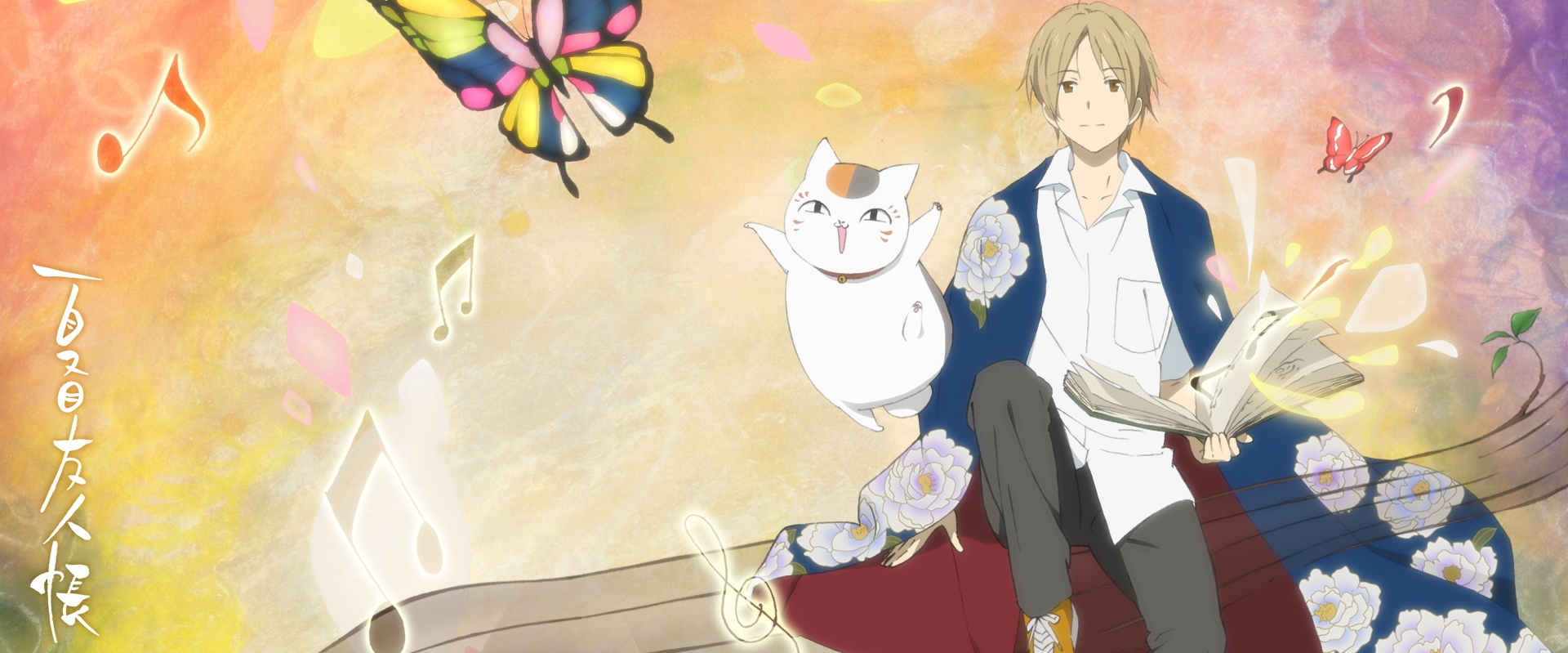 Natsume Yuujinchou Go
