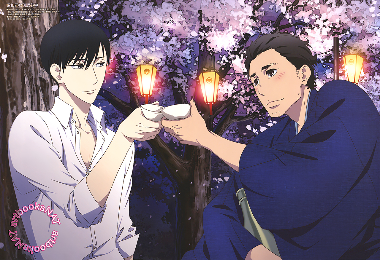 Shouwa Genroku Rakugo Shinjuu: Sukeroku Futatabi-hen