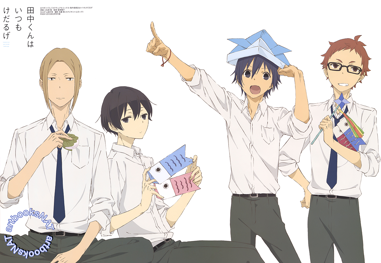 Tanaka-kun wa Kyou mo Kedaruge