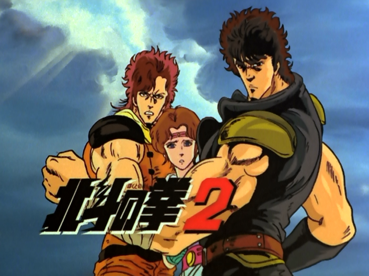 Hokuto no Ken 2