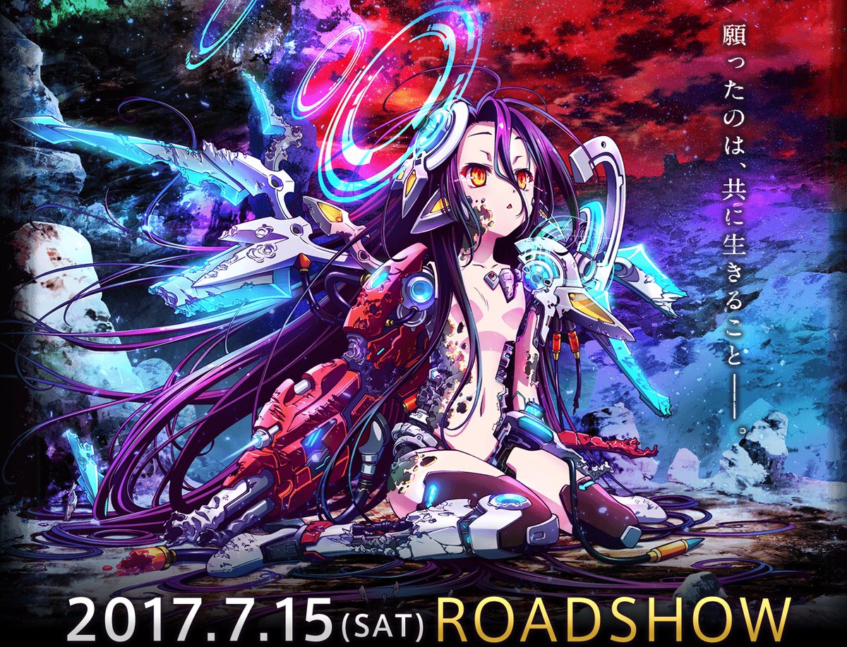 No Game No Life: Zero