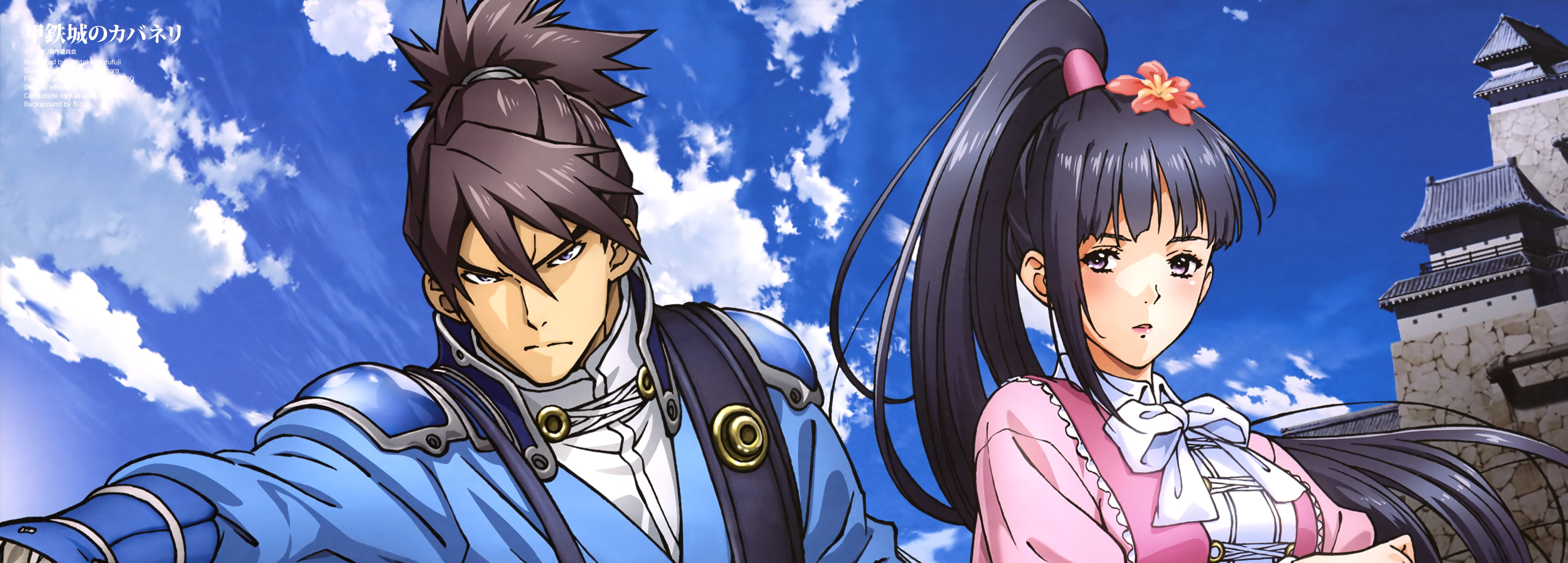 Koutetsujou no Kabaneri Movie 2: Moeru Inochi