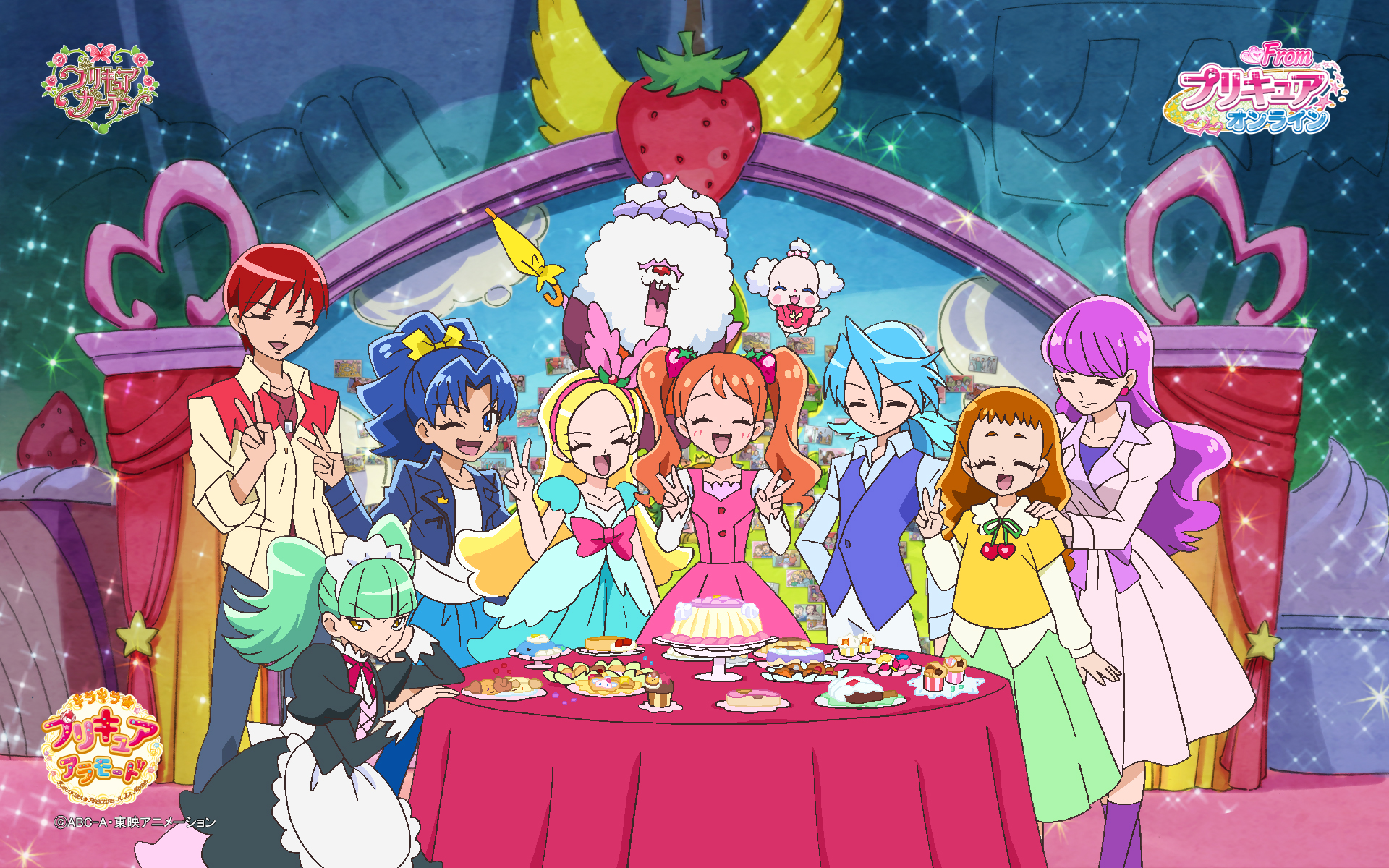 Kirakira☆Precure A La Mode