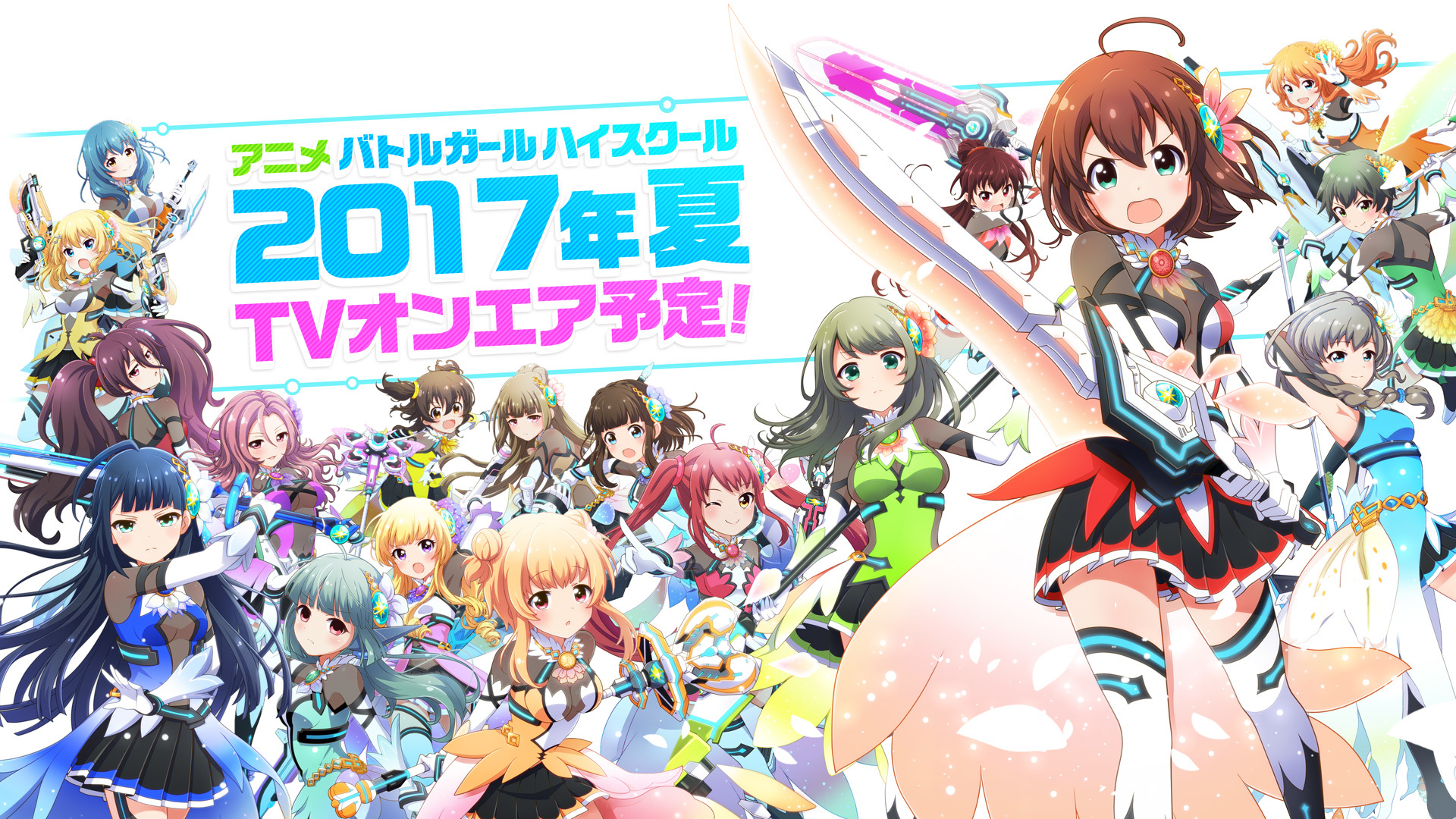 Battle Girl High School