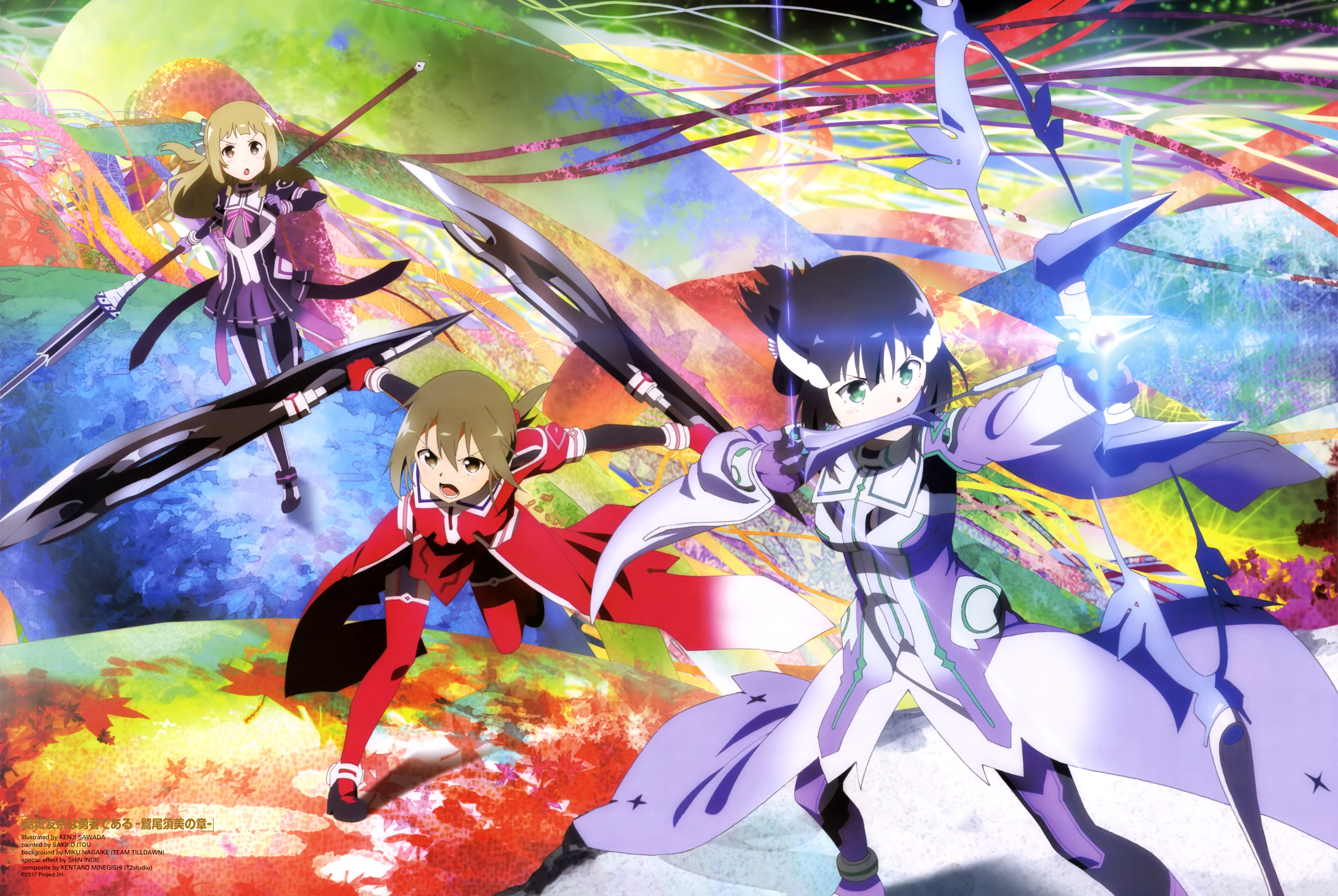 Yuuki Yuuna wa Yuusha de Aru: Washio Sumi no Shou 3 - Yakusoku