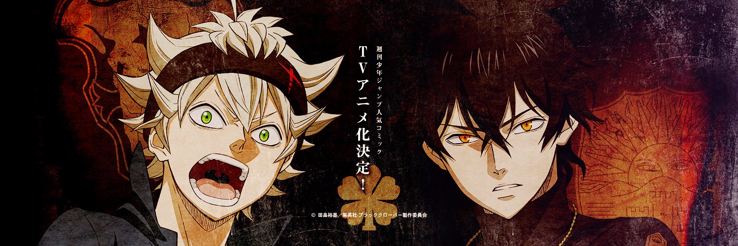 Black Clover
