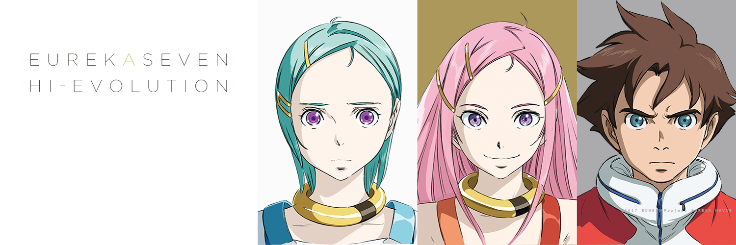 Koukyoushihen Eureka Seven: Hi-Evolution 1