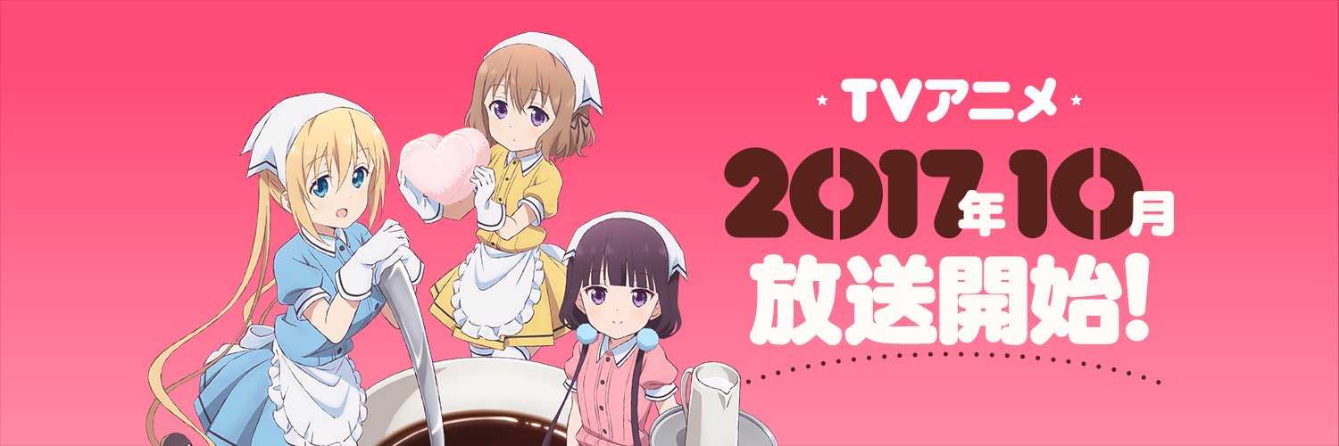 Blend S