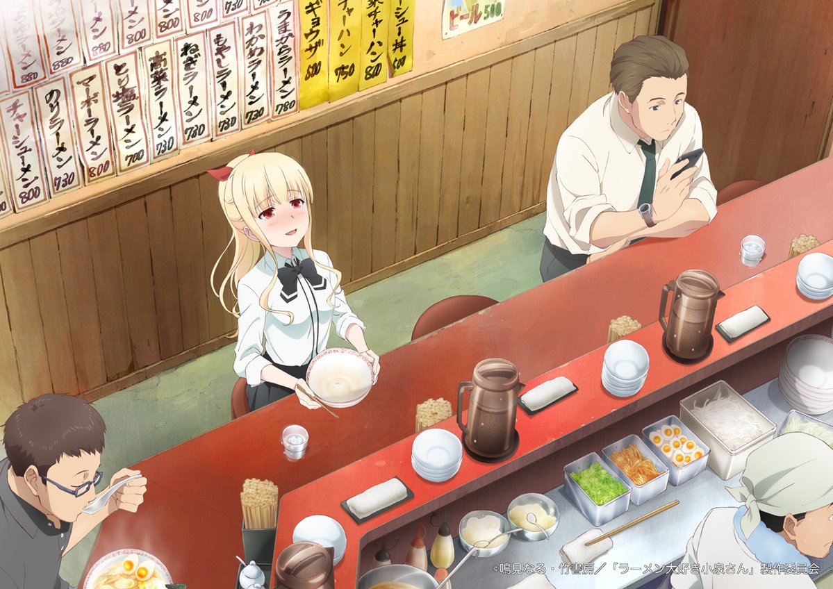 Ramen Daisuki Koizumi-san