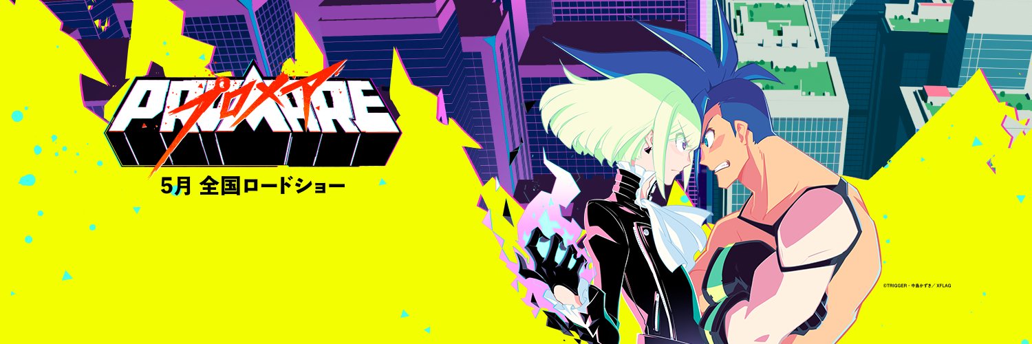 Promare
