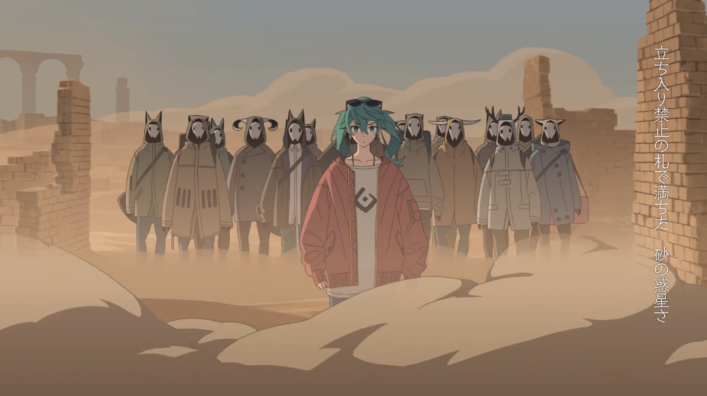 Suna no Wakusei feat. Hatsune Miku