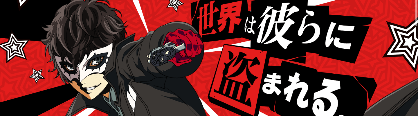 Persona 5 the Animation