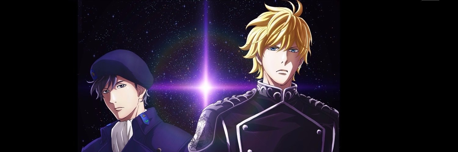 Ginga Eiyuu Densetsu: Die Neue These Seiran 1