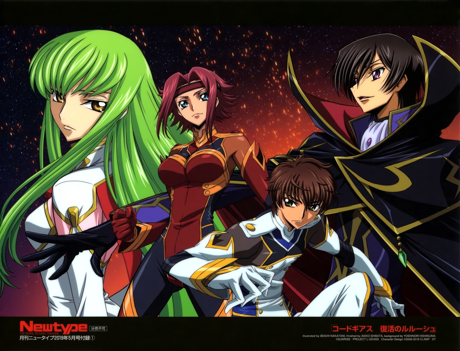 Code Geass: Hangyaku no Lelouch III - Oudou