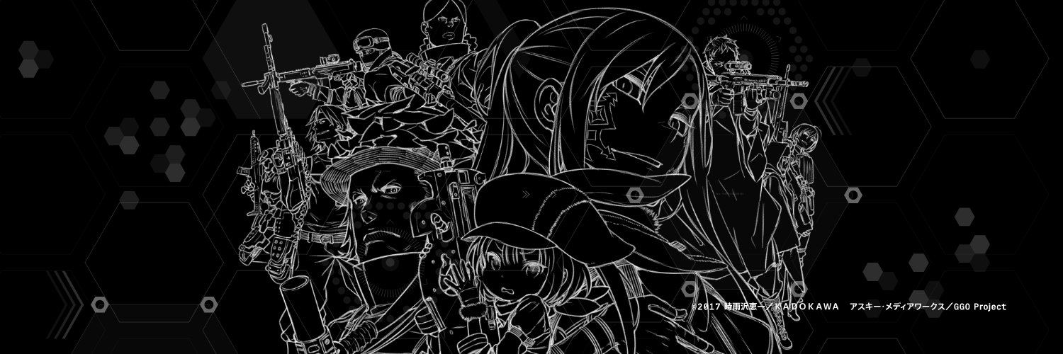 Sword Art Online Alternative: Gun Gale Online