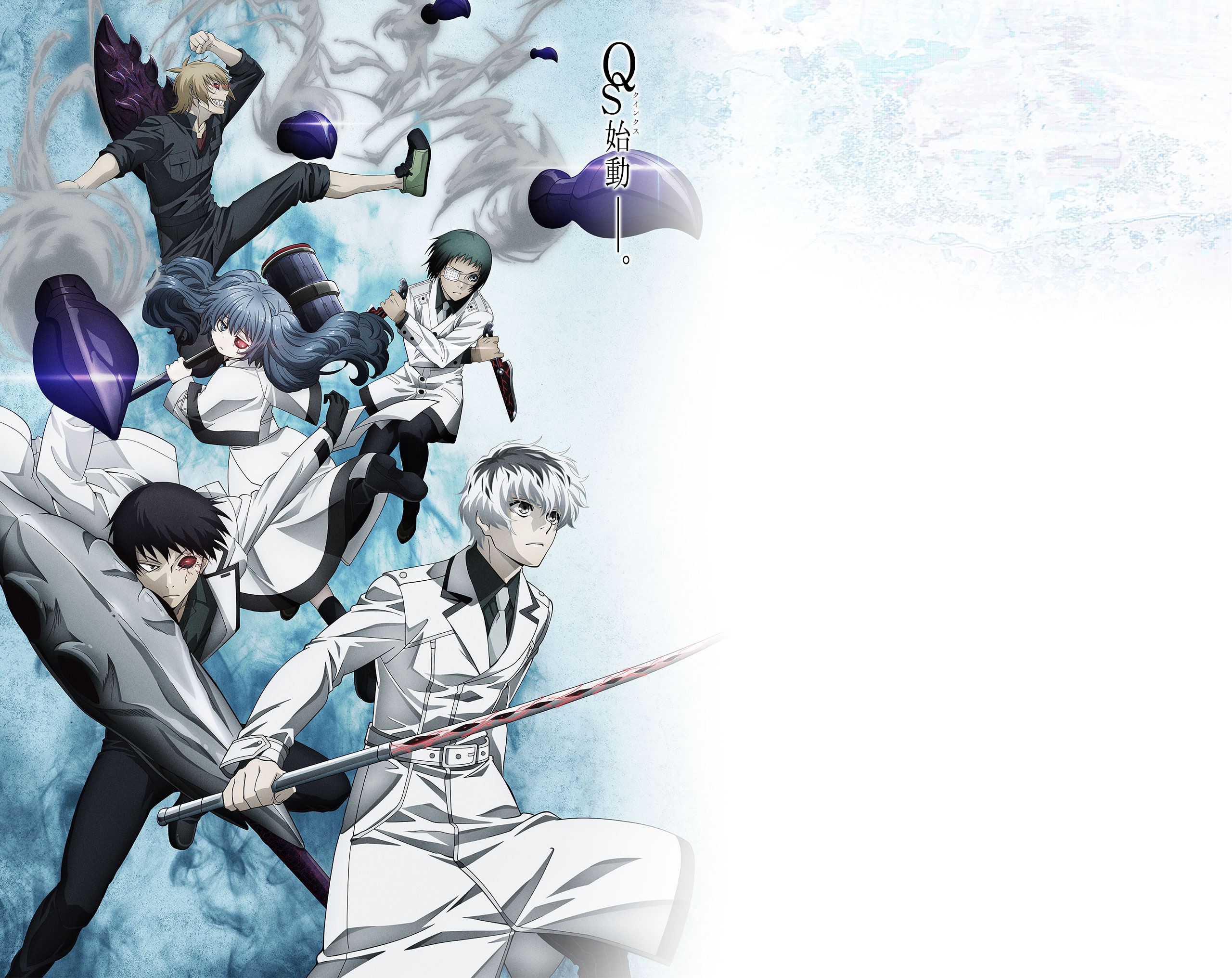 Tokyo Ghoul:re