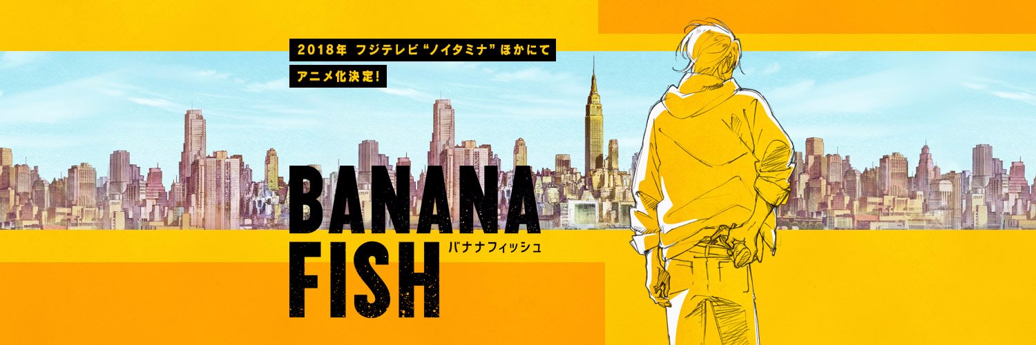 Banana Fish