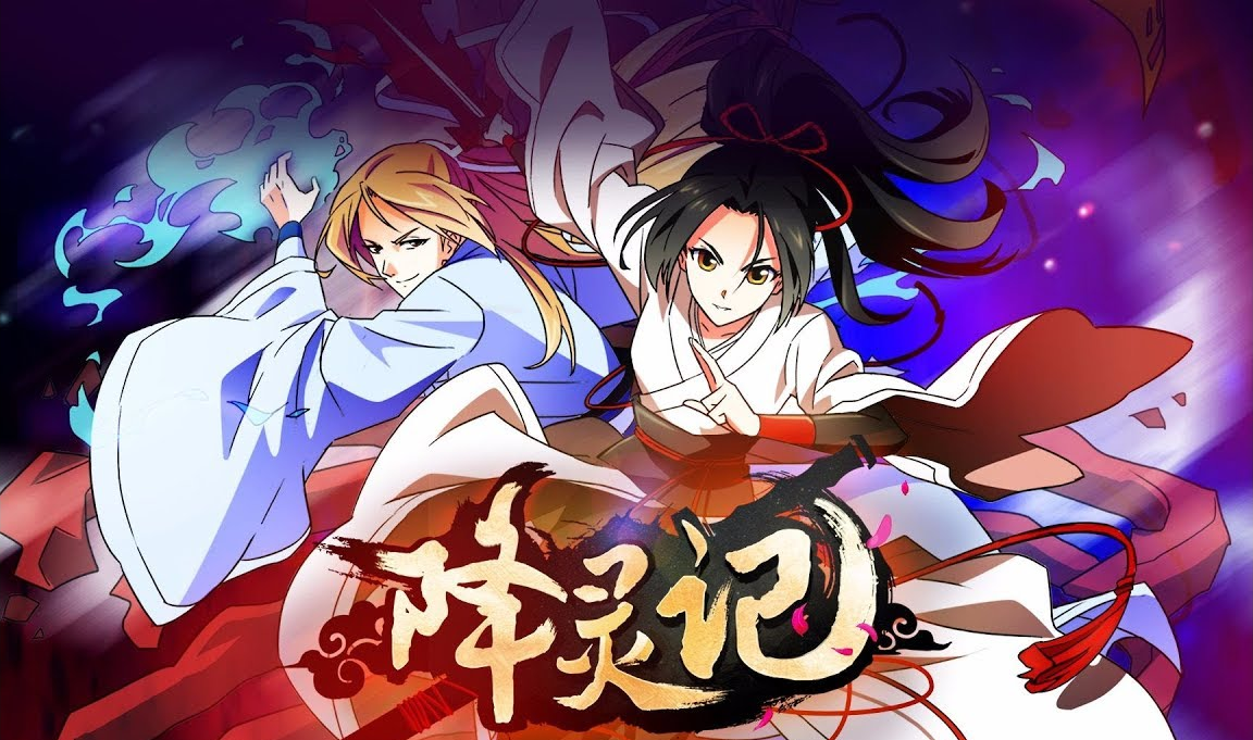 Xiang Ling Ji