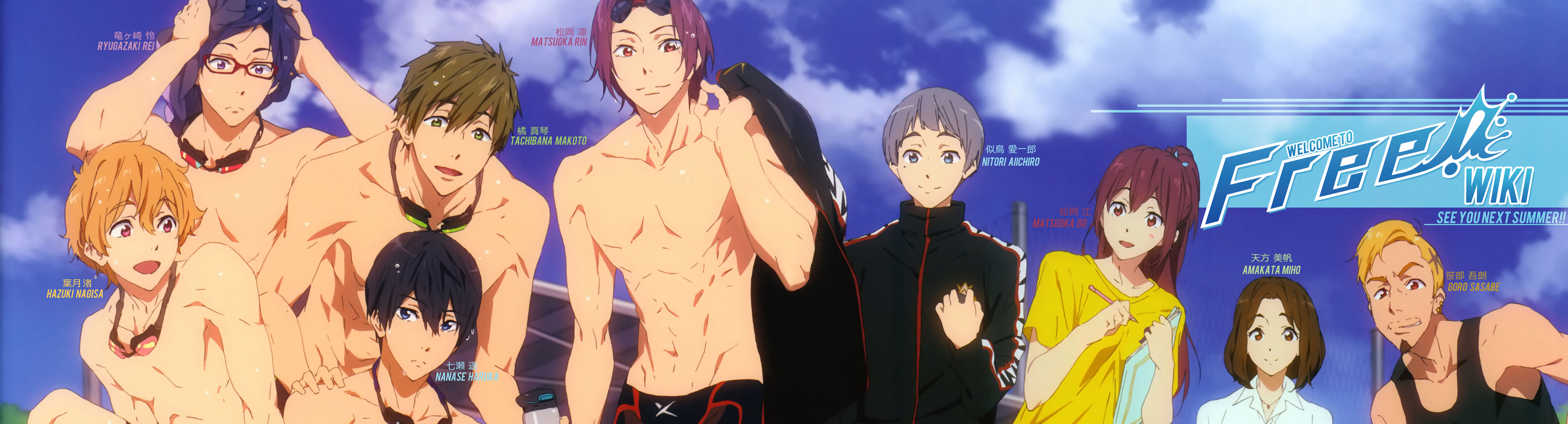 Free!: Dive to the Future