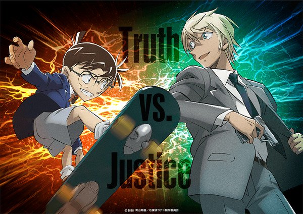 Detective Conan Movie 22: Zero's Executioner