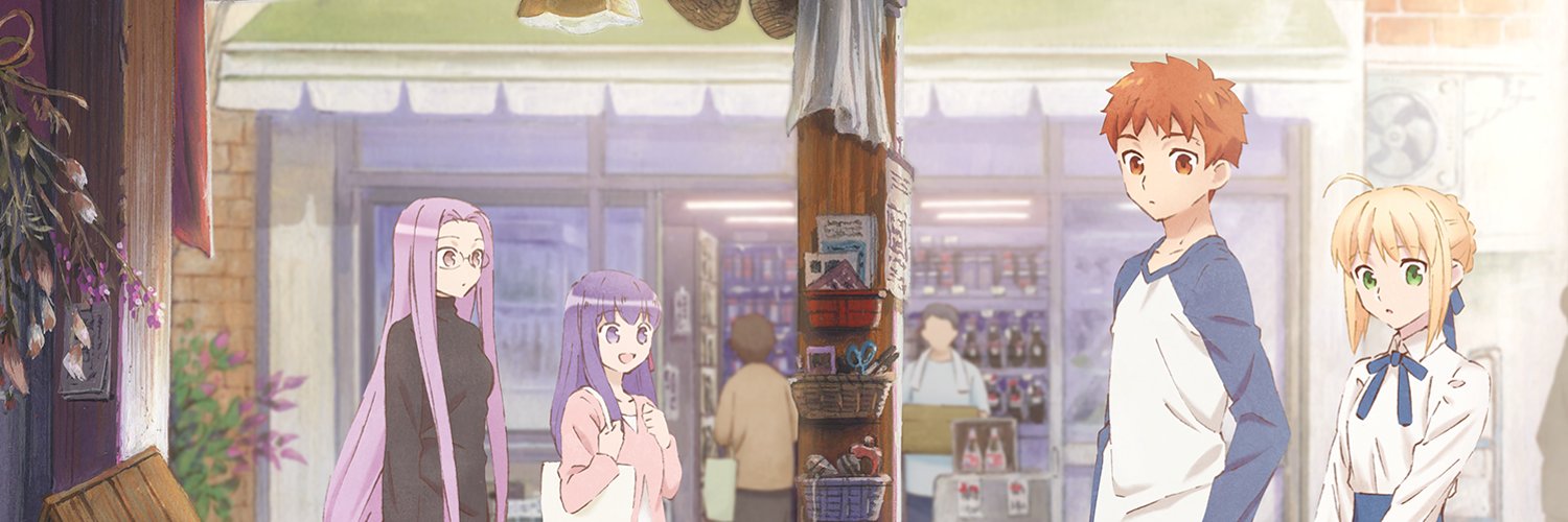 Emiya-san Chi no Kyou no Gohan