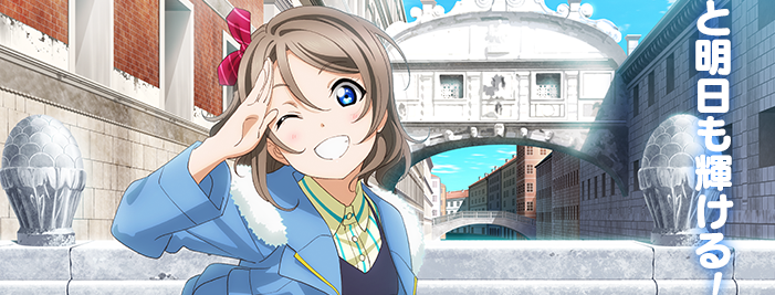 Love Live! Sunshine!! The School Idol Movie: Over the Rainbow
