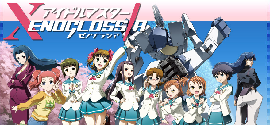 iDOLM@STER Xenoglossia