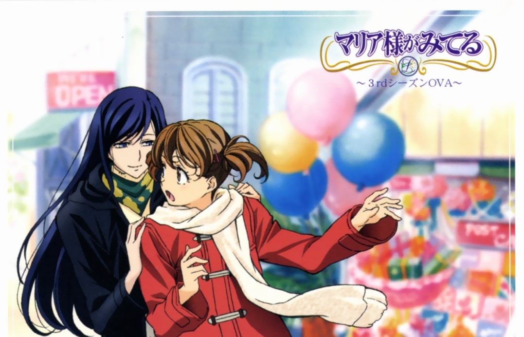 Maria-sama ga Miteru 3rd