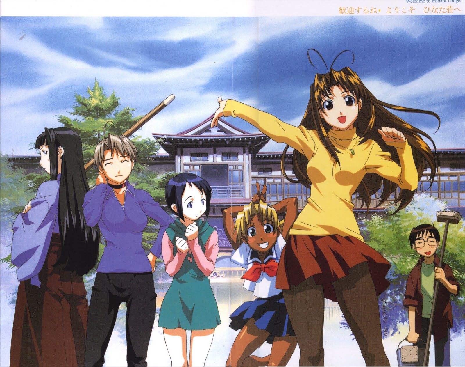 Love Hina