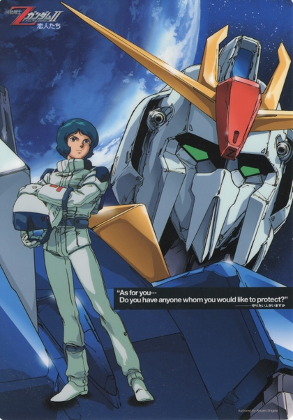 Mobile Suit Zeta Gundam: A New Translation II - Lovers
